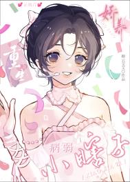 ��ǰ��һ�𴩽���Ѫ��