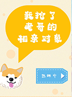 [����] �پ���һ���˧�����á�