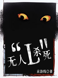 ·�ߵ�Ұ���˿��Լ�