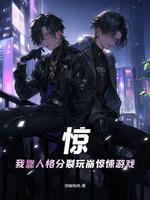 [����] ����ɣ��ҵİ���