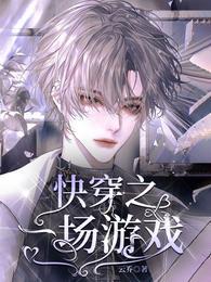 [��������ͬ��] ����������Ϸ��������