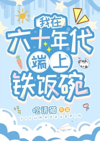 [���ͬ��] �޻�Сè����ͳ����������