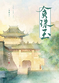 ������ͬ�ˣ�ɱ������ë��������