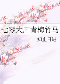 С֪����ĺ�Ժ