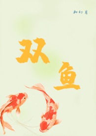 һ����ѪŰ����