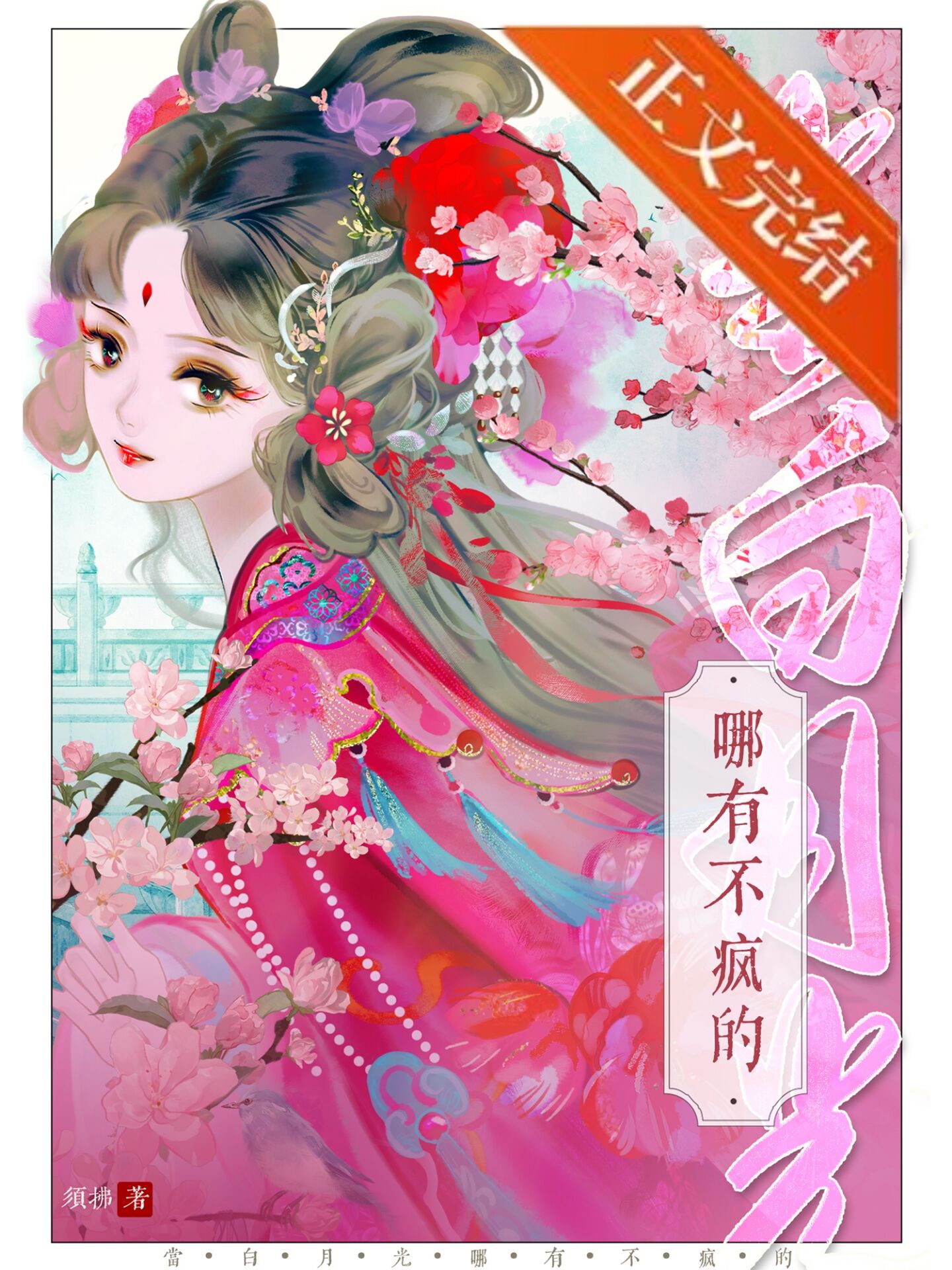 �ϲ��������������۱���