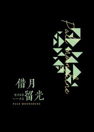 ���¹�������Ϯ����Ϊ������Ƭ��