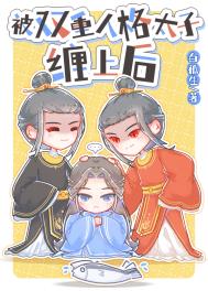 ��ˬ��Ѫ���᳡