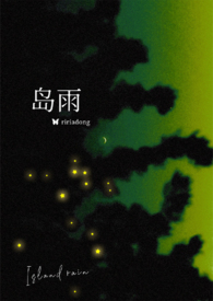 [�պ�̩ͬ��] ������Ը