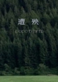 ���к��¼޸���