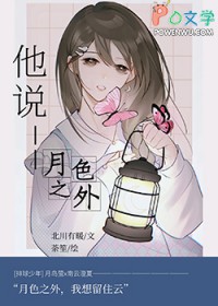 �������ٺ����ƫִ��Ů�İ��¹�