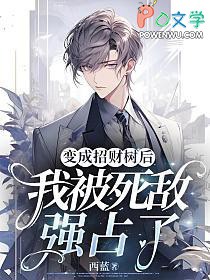 ����Ů�������޳��з�������������ֱ nph��