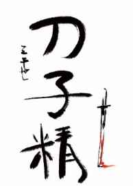 ��UP������������湬����Ϸ