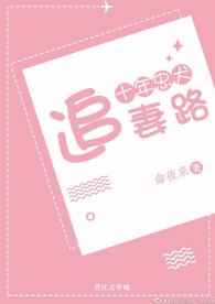 �·����Σ��Σ����޿�ħ��