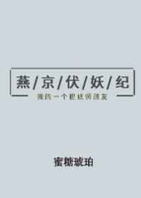 ����֮����Ů��