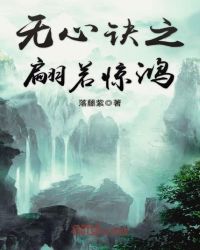 ũ�����ޣ�ɽ�ﺺ�Ӳ��ü�