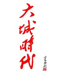 ������ħ�������ò�ָ��