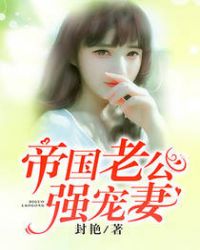 豪门女配是神医[穿书]