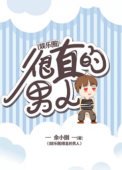 ��欣�NPH��