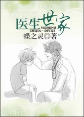 ����֮�ҳ��˱��������н�