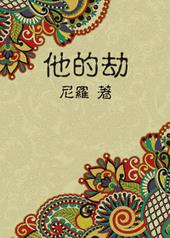 �������ޣ�����ϲ����