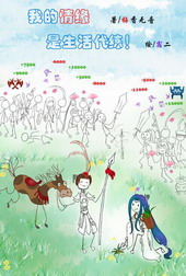 ����С��ү�ǲ���