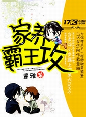 �Ҽ���ү�Ǹ��񾭲�