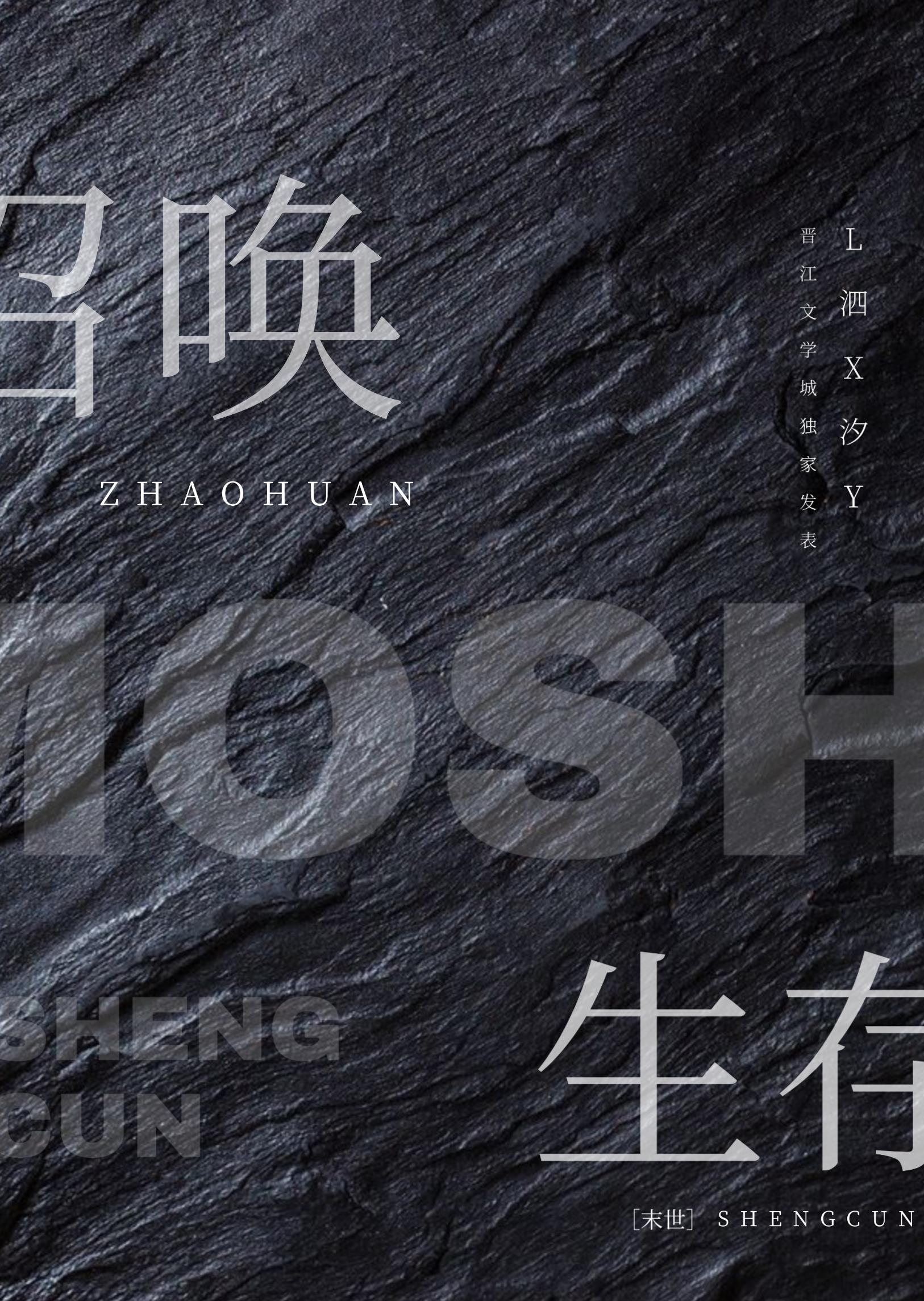 У��֮��ǿ����