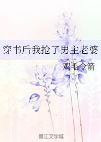 中二少女的脑内选项