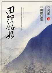 ɳ��Ů��ֻ�����