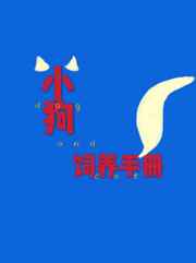 ʢ�����磺�ܲõ��ļ⽿��