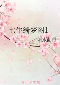 我成了乙女游戏男主[西幻]