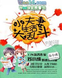 �һ���Ů��ϲ����[�촩]