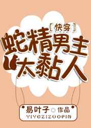 ��ͳ��ð��Ů��