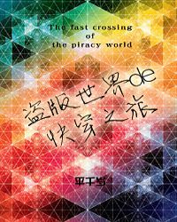 ����С���ɣ������