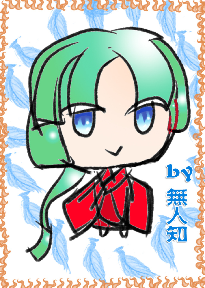 �����ɩ������