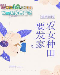 �Һ�Ů�����ŵĻĵ�����