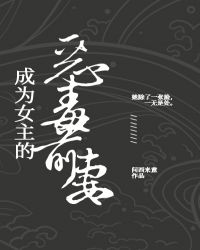 无尽的莫比欧斯【科幻】