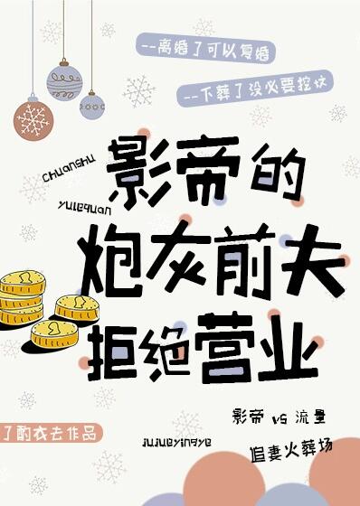 �������ţ��Ļ��ܲ�˦����