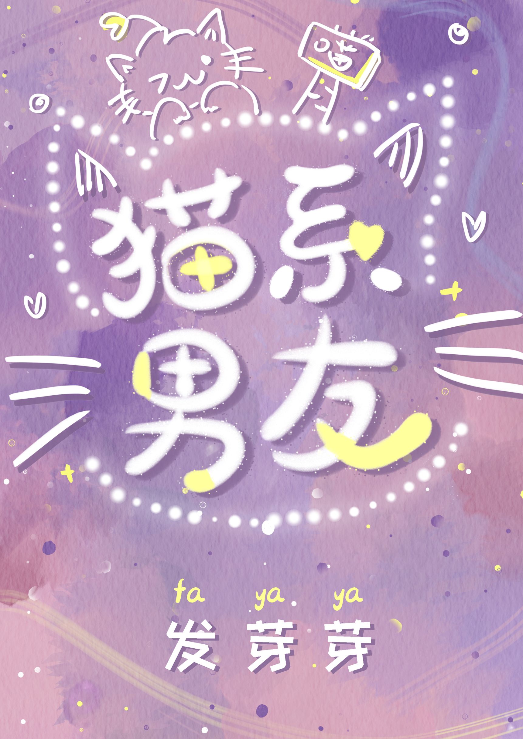 ����İ���ƣ��������ɹ�