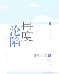 将军被捧杀入京之后