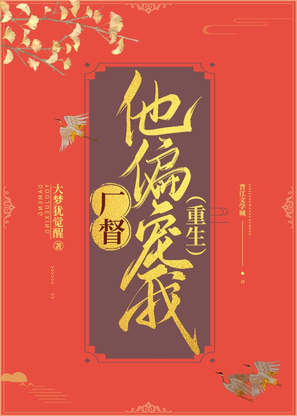 满纸荒唐（gl）