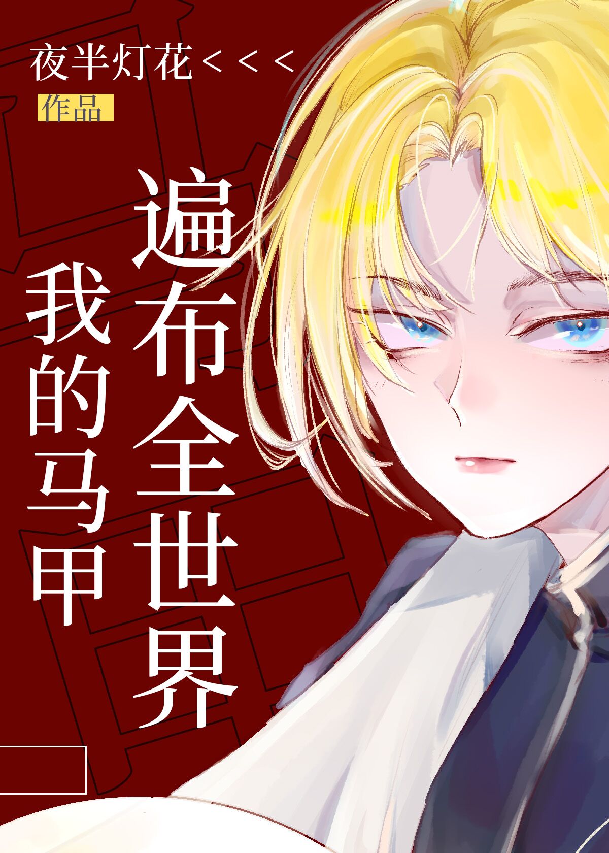 Ȩ�����£��Ҽһ����ǲ���