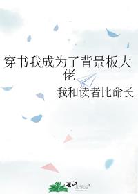 ȫ����������Ӱ�۵İ��¹�