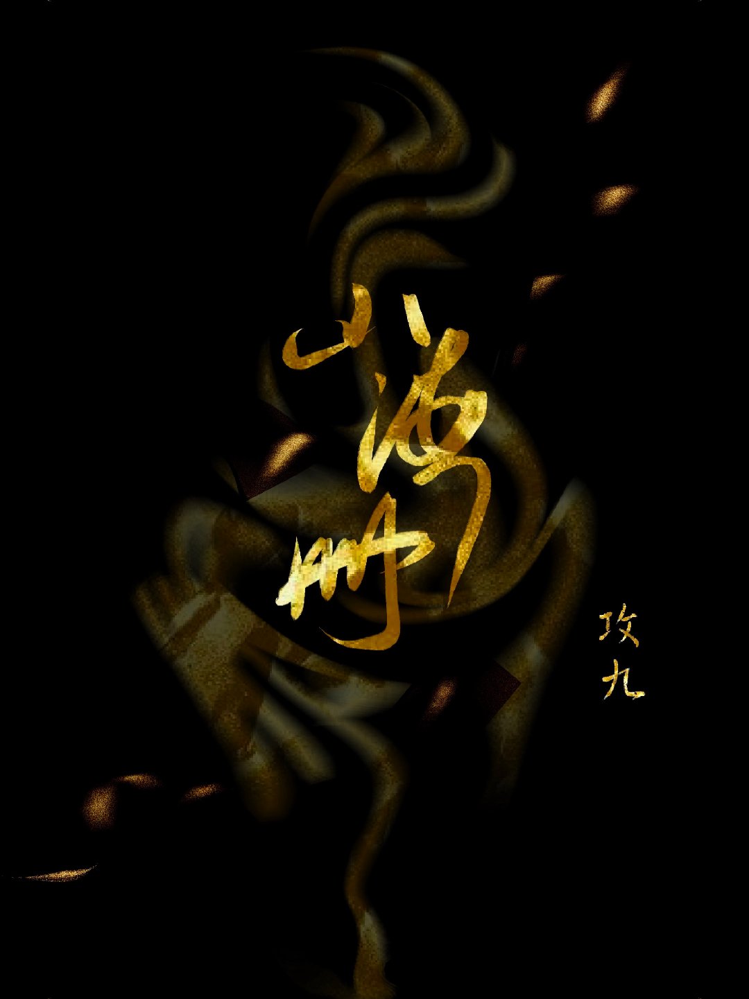 ҽ����Ϯ����ү������