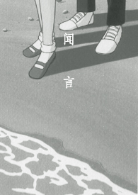 ����Ů�����ֽ�����