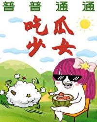 ů���ƻ���������̫̫