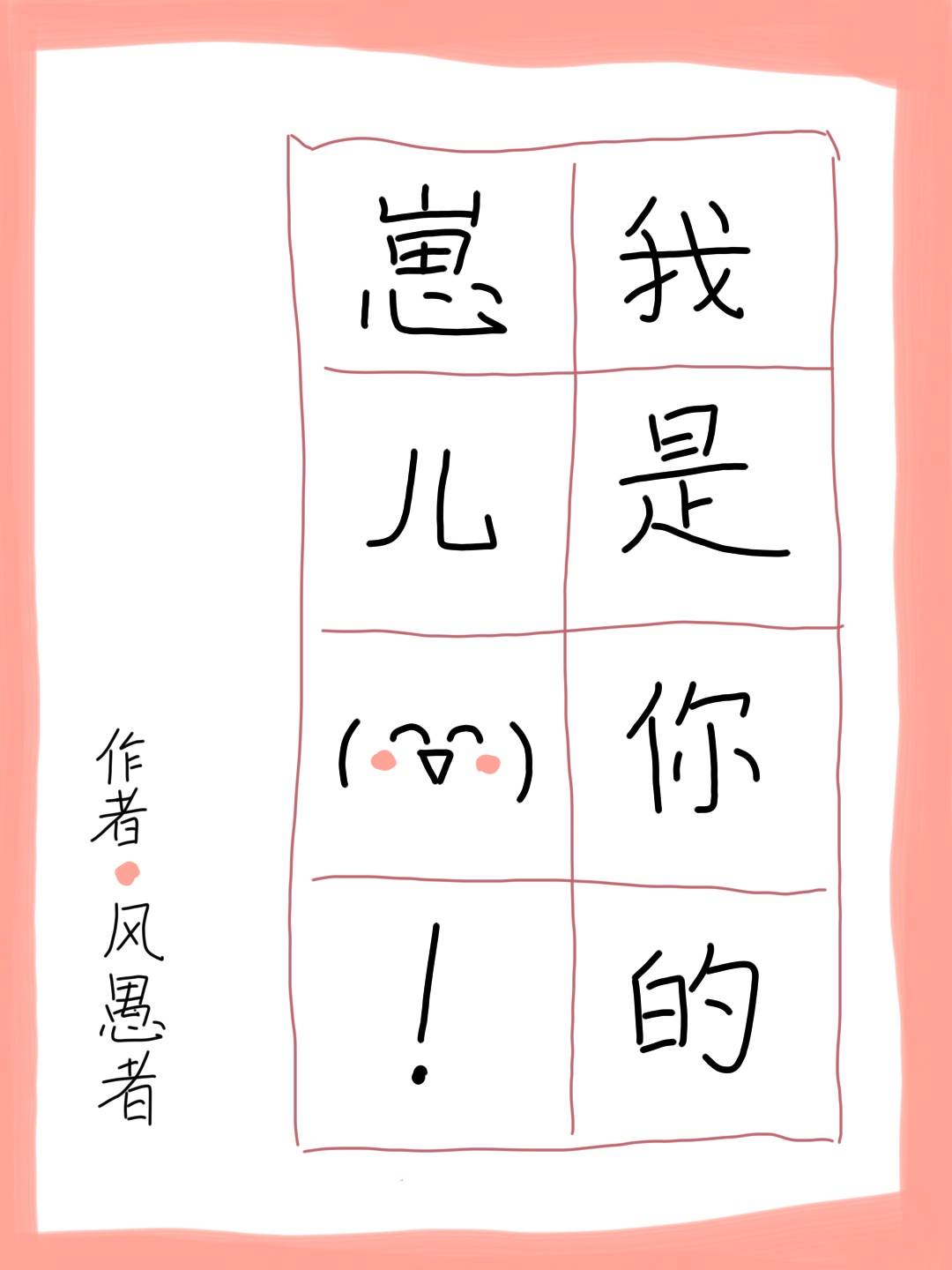 ũ������ϲ����