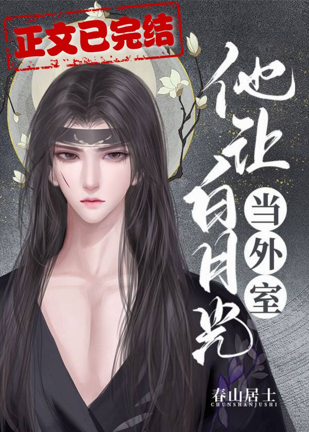 ����һ������Ůȫ����