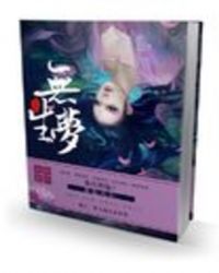 ż�������Ϸ[����Ȧ]